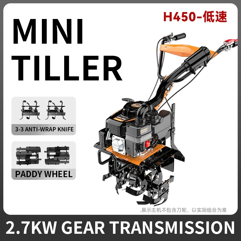 

2.7KW Micro tillage machine Front Tine Forward and Reverse Rotating Gas Garden Tiller H450