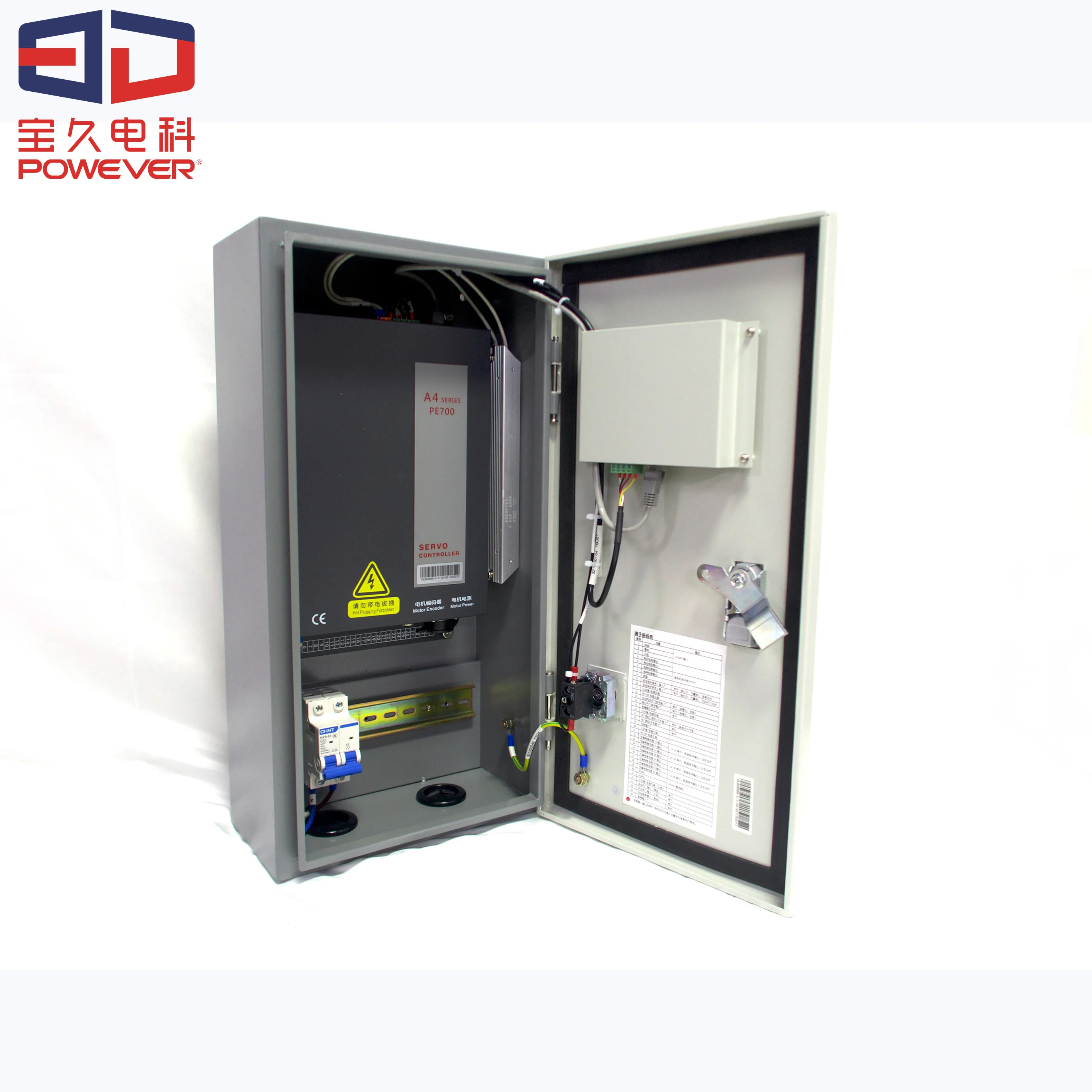 ระบบควบคุมเซอร์โวประตู TLF รุ่นขายดีที่สุด โครงสร้างแข็งแรง ทนทาน POWEVER A4-PE700 2200W