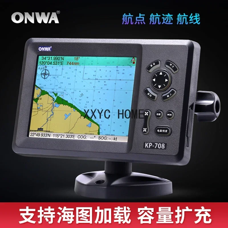 Onwa7-Inch GPS Satellite Navigator for Marine Navigation and Fishing Positioning Longitude and Latitude Color Chart Machine
