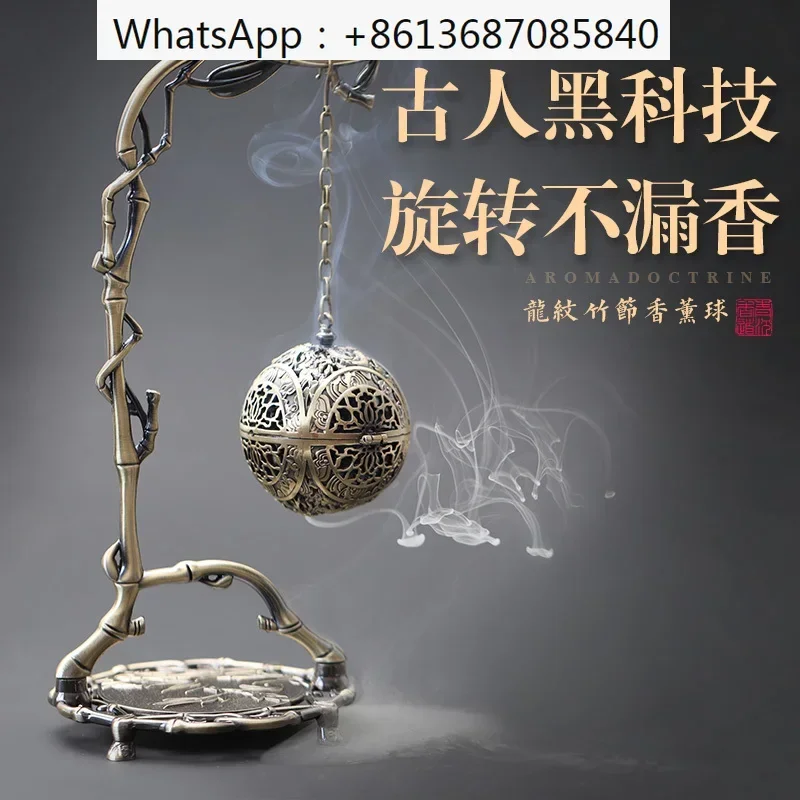 

Chenxiang Backflow Incense Burner Decoration Home Fragrance Bag Ball Hollow Incense Ball Sandalwood Burner Advanced