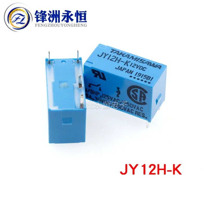 5pcs/lot 100%Original New TAKAMISAWA RY5W-K 5VDC RY12W-K 12VDC RY24W-K 24VDC 1A 8PIN Signal Relay JY12H-K JY24H-K