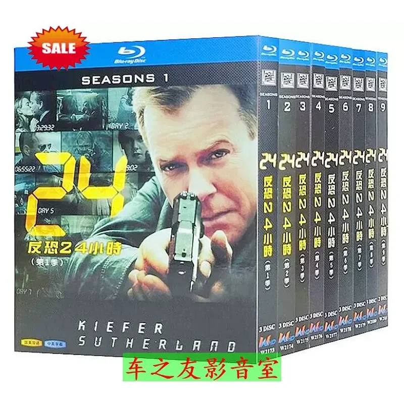 Blu ray High Definition American Drama Anti Terrorism 24 Hours Seasons 1 to 9 BD Disc CD Box with Chinese and English