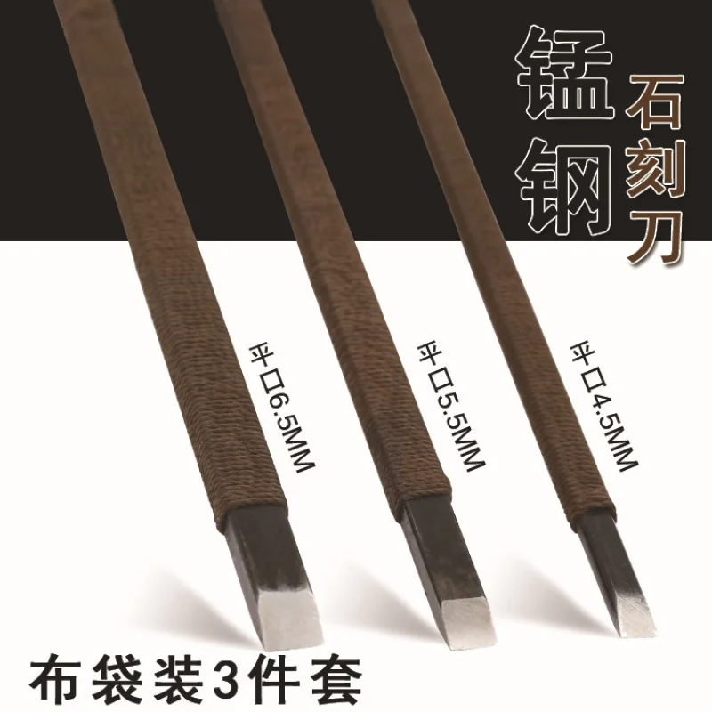 3Pcs Manganese Steel Seal Carving Knife Set Beginner Hand Engraving Tools for Stone Seal Craft Making