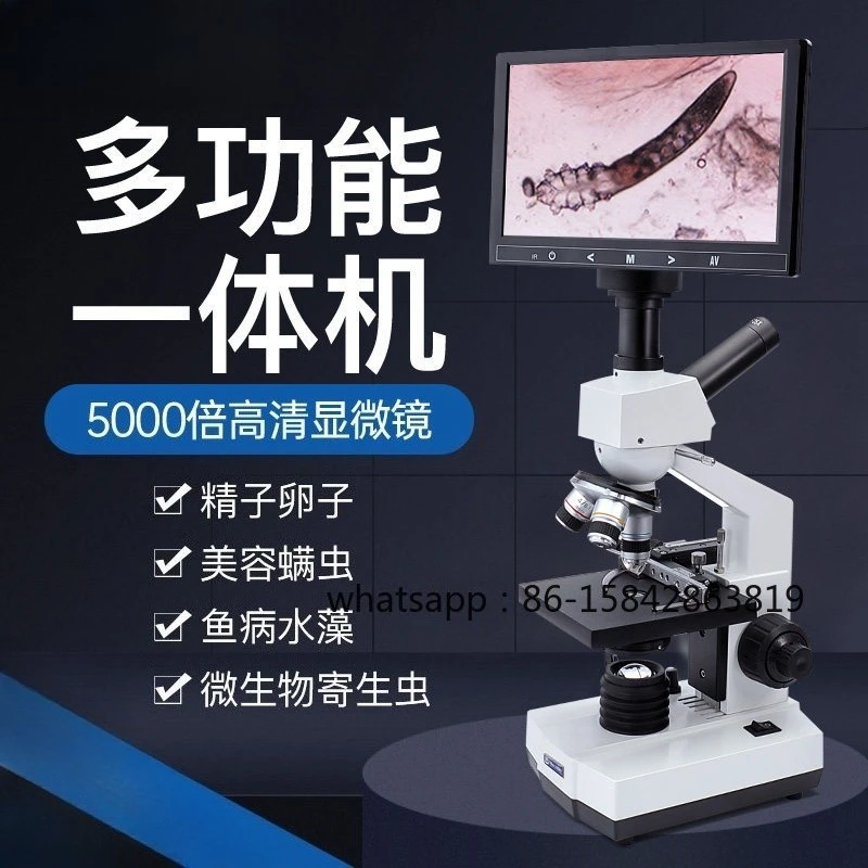 Microscope Optics High Power Professional Biological High Definition 10000 Times Culture Skin Pores
