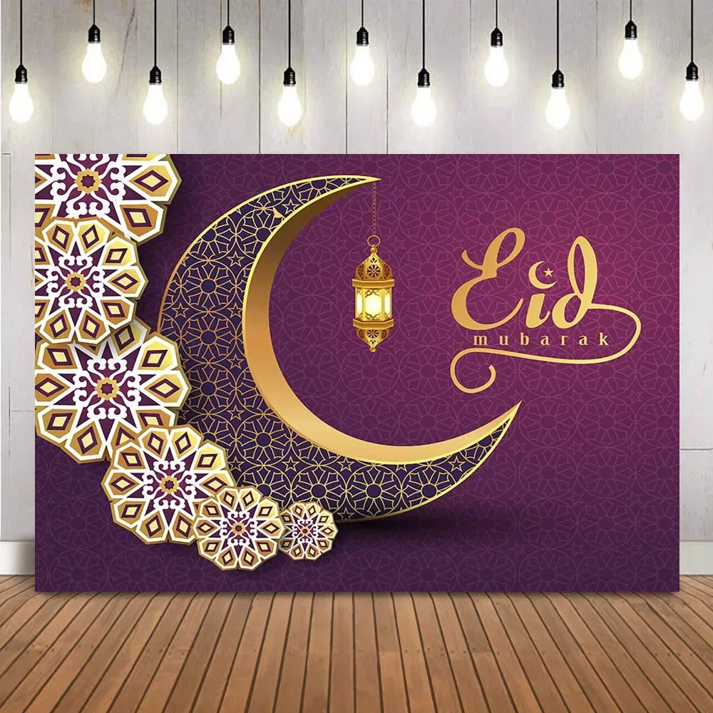 Eid Mubarak Backdrop Happy Ramadan Kareem Theme Party Decoration Islam Muslim Party Supplies Ramadan for Eid Al-fitr Gifts