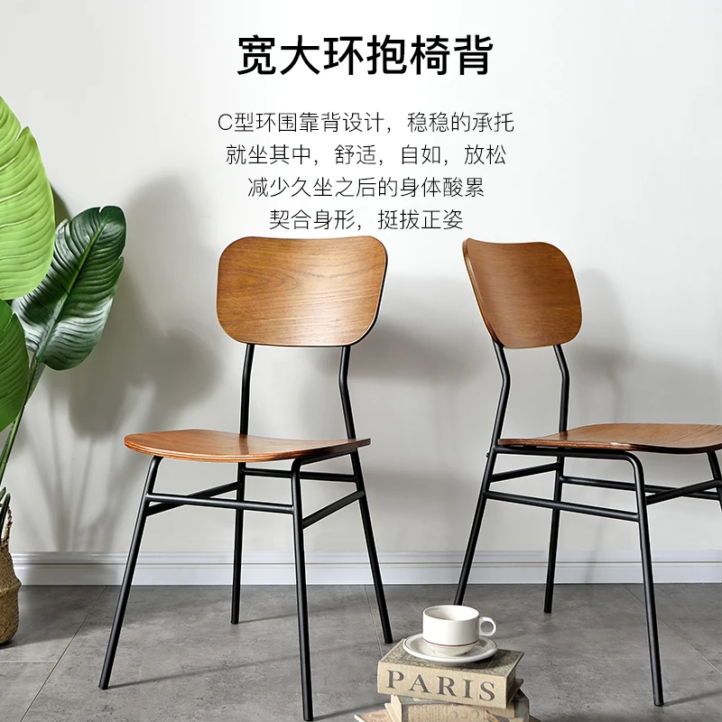 Home dining chairs, coffee shops, restaurant backrests