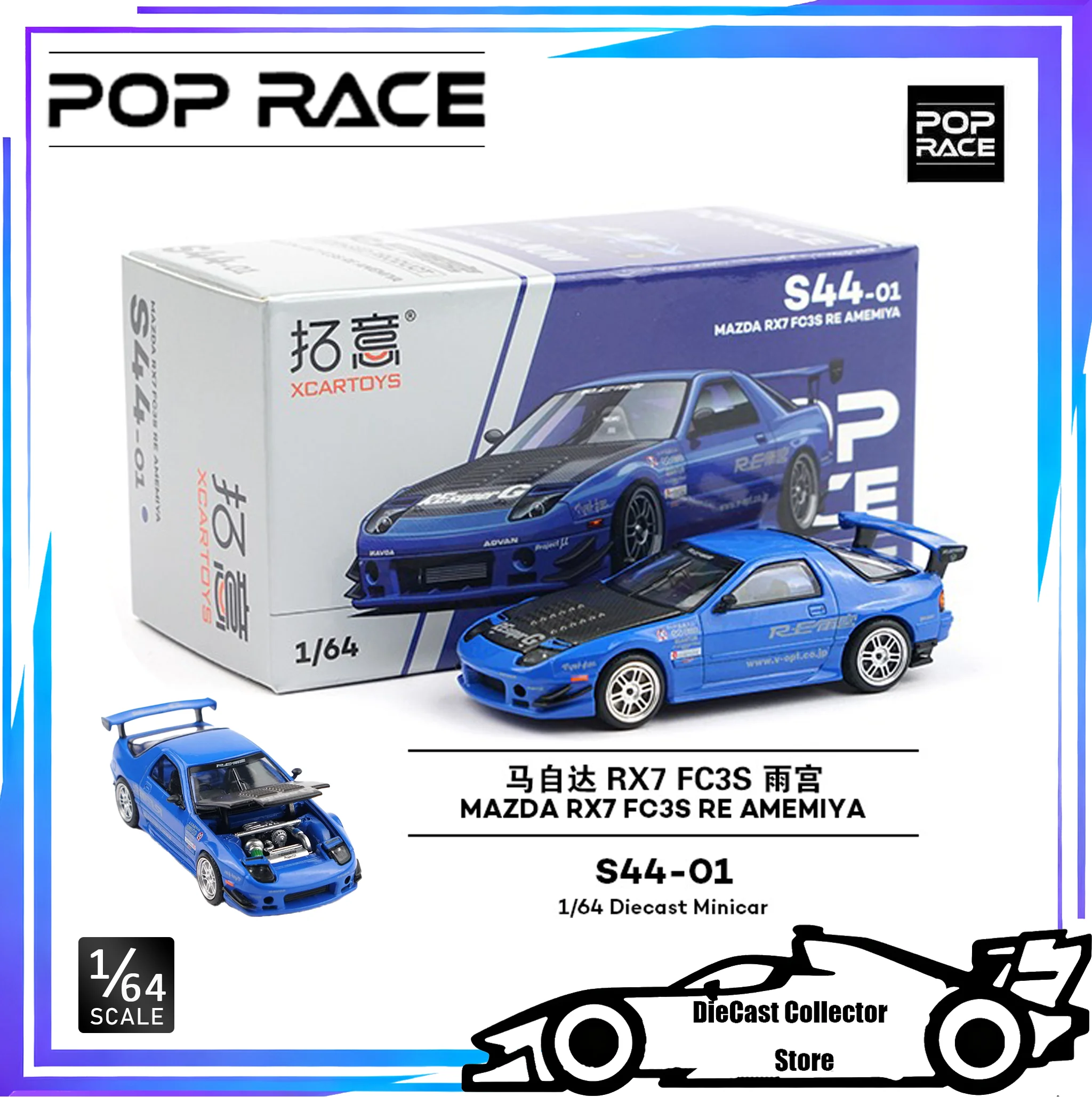 POPRACE 1/64 MAZDA RX7 FC3S RE AMEMIYA capot peut être ouvert modèle de voiture en alliage moulé sous pression cadeau