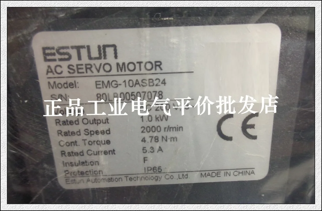 

Customized Genuine Spot EMG-10ASB24 ESTUN Servo Motor 1KW Absolute Value With Brake.