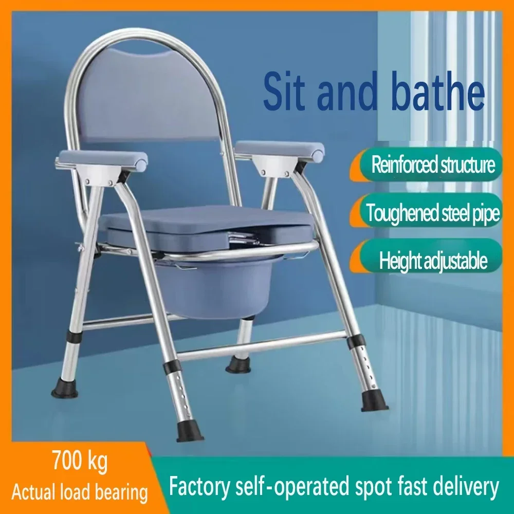 Toilet Chair for The Elderly,multi-functional Bathroom Chair for Elevated Pregnant Women,durable FoldingChair Withbackforbathing