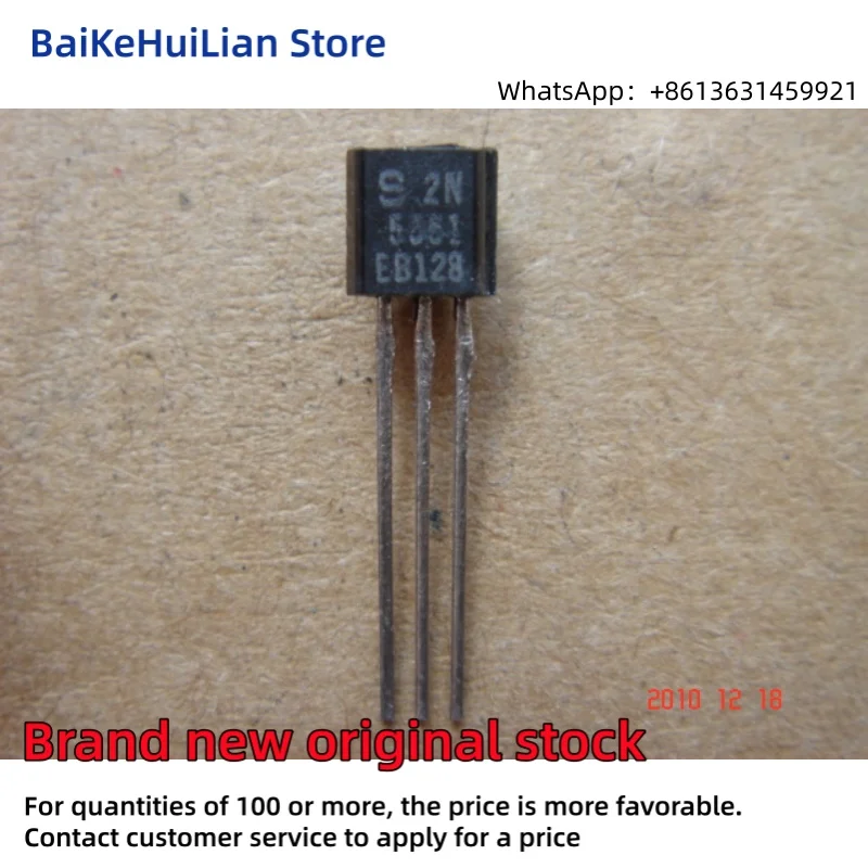 2N5551 5551 Brand N…