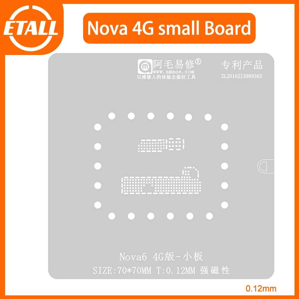 

Amaoe for Huawei Nova6 BGA Reballing Stencil Small Board Network 4G Steel Mesh Planting Tin Net Template Repair Tools 0.12MM