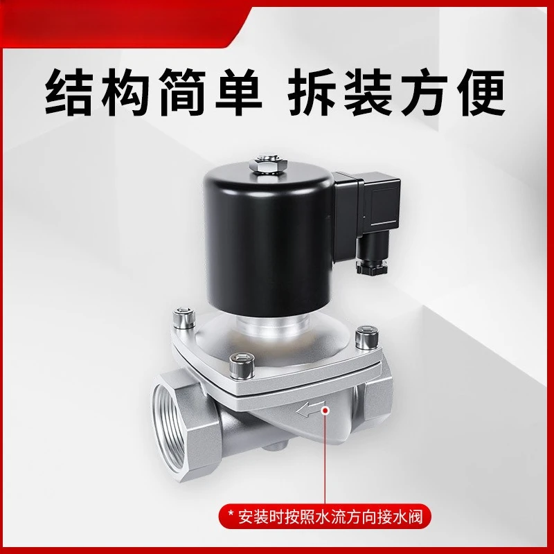 Stainless steel solenoid control valve water valve 220V24V12V tap water dn40/80/100 water pipeline solenoid valve