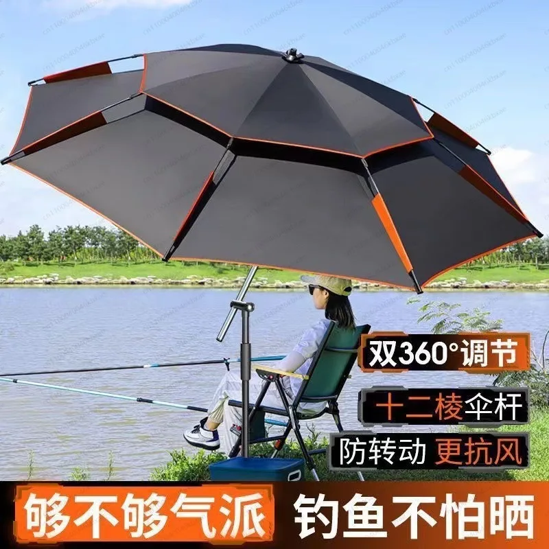 

Большой рыболовный зонт, утолщенный виниловый солнцезащитный козырек, защита от солнца и защита от дождя для рыбалки на открытом воздухе