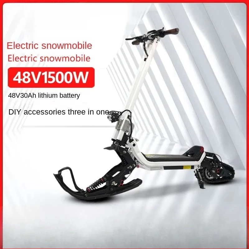 1500W intelligent electric snowmobile DIY three-in-one 48V lithium battery shock absorption off-road multi-function 130kg