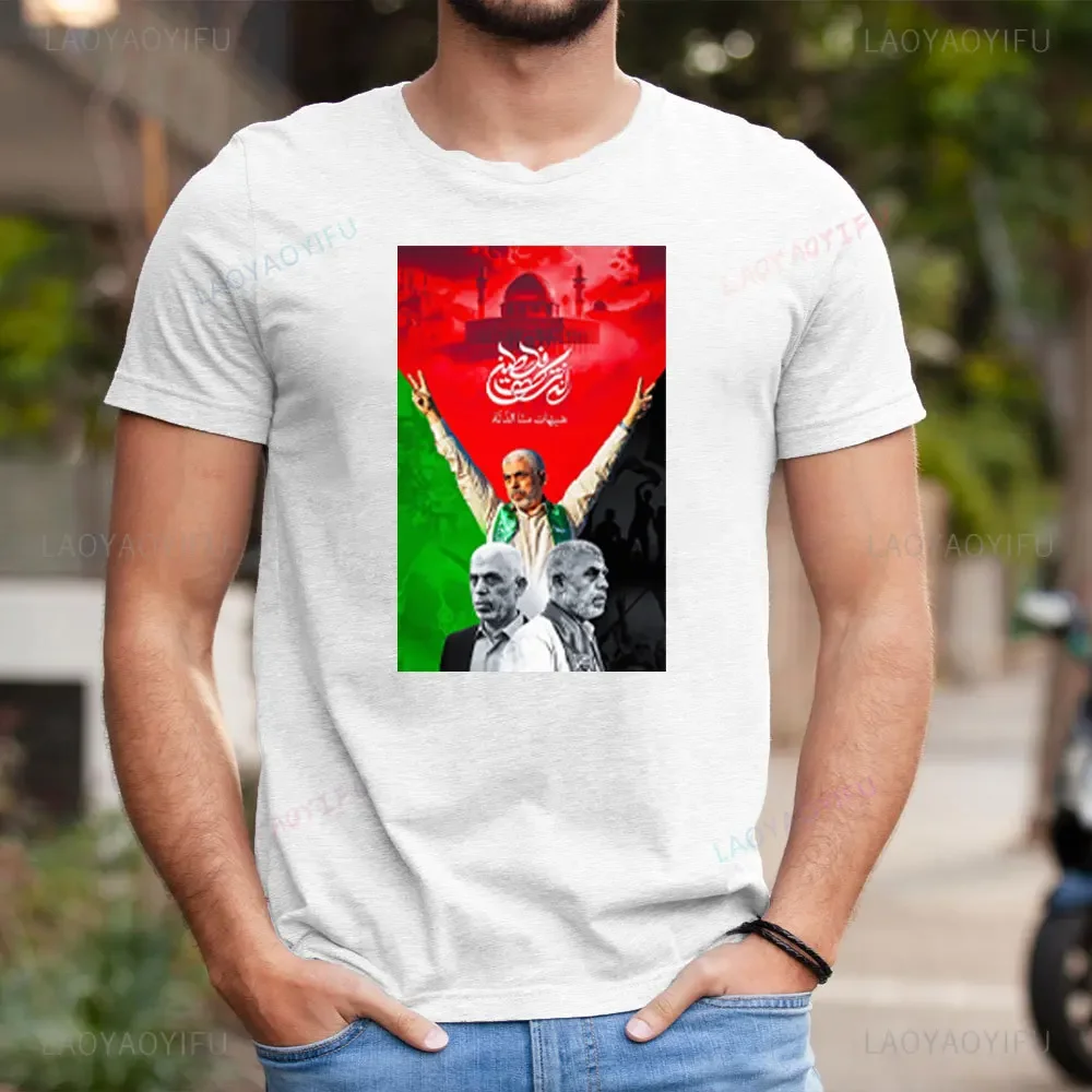 Peace Hamas High Quality Men's T-shirt Shirts Commemorates Yahya Sinwar Print Breathable Short Sleeve Unisex Tops Clothing