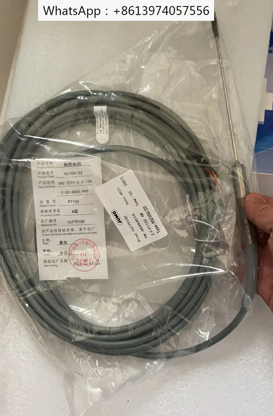 

Sterilization cabinet Jiumao dual core straight head temperature probe 902350/22