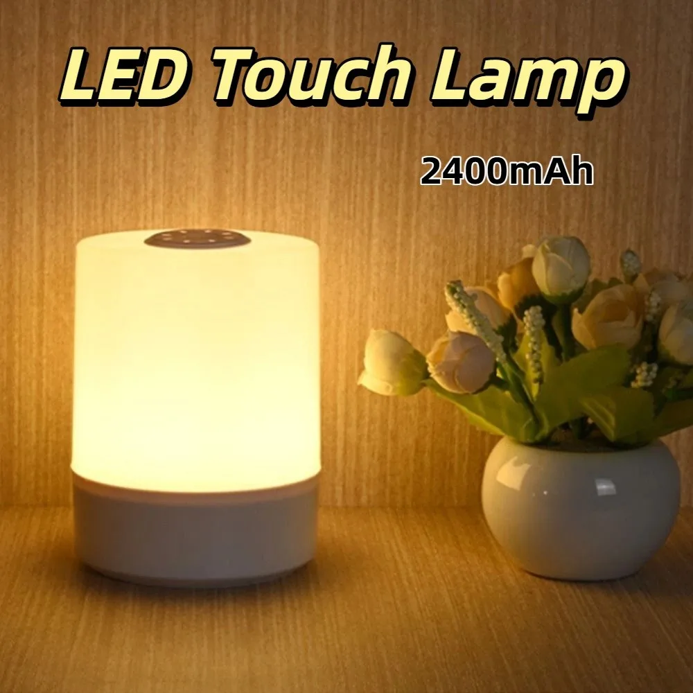 سطوع قابل للتعديل LED اللمس مصباح 3-Color الإضاءة المحمولة اللمس ليلة ضوء التحكم باللمس قابلة للشحن مصباح مكتبي لغرفة النوم