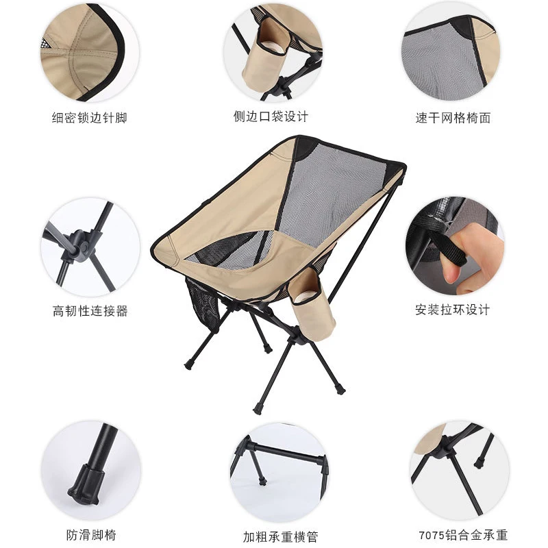 Premium Beige Outdoor Camping Folding Chairs Daddy Ultralight Gardren Furniture Relaxing Chair Fishing Supplies with Pocket