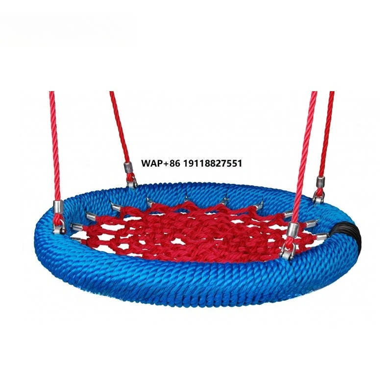 مقعد أرجوحة شبكي للأطفال بشبكة حبل مستديرة 100 سم مع شهادة TUV للملعب العام