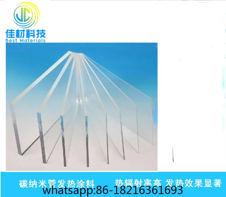 

Графеновое прозрачное электростатическое проводящее покрытие с высоким светопропусканием