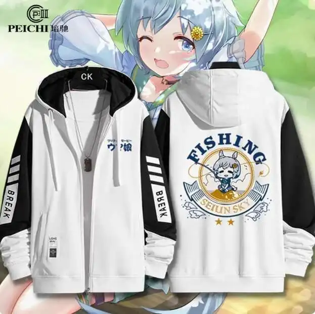 

Anime Umamusume: Pretty Derby Seiun Sky Hooded Hoodie Cosplay Autumn Winter Men Women Coat Loose Jacket Tops anime