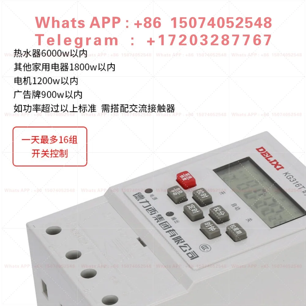 Delixi KG316T timing switch controller 220v time control switch, timer