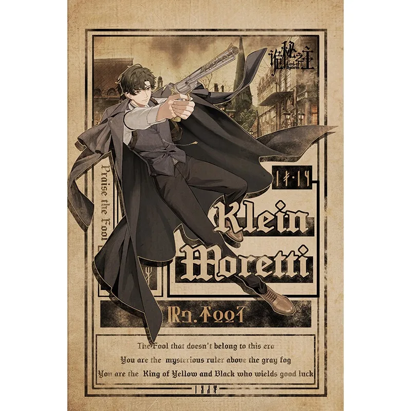 ملصق قماشي بدون إطار من Lord of The Mysteries عالي الوضوح على طراز الرسوم المتحركة المحيطي لمحبي غرفة النوم وغرفة المعيشة ديكور الحائط #5