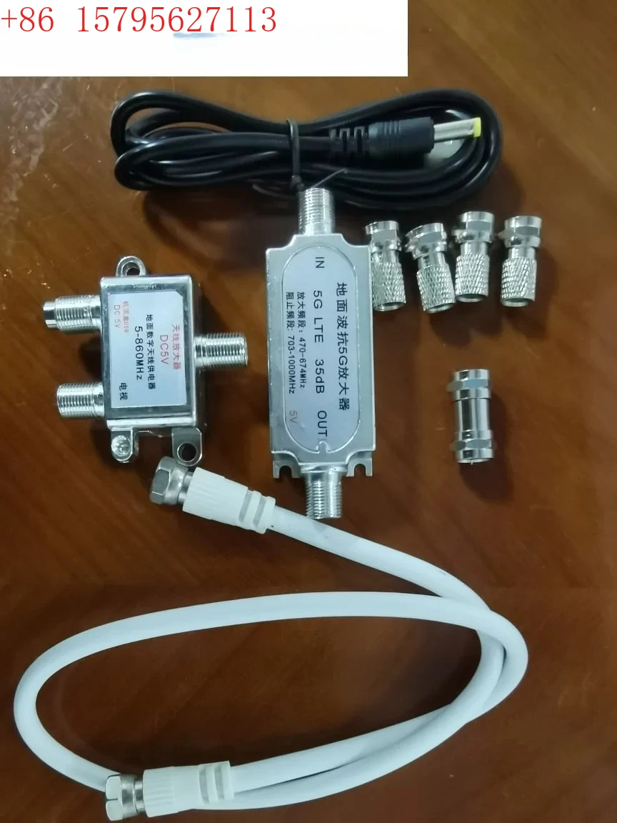 

Ground wave anti-interference amplifier Low noise amplifier