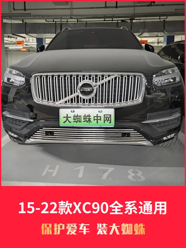 Car Accessories For Volvo xc90 2015-2016-17-18-2019 2020 2021 2022-2023 2024 Metal Front Grille Around Trim Racing Grills Trim