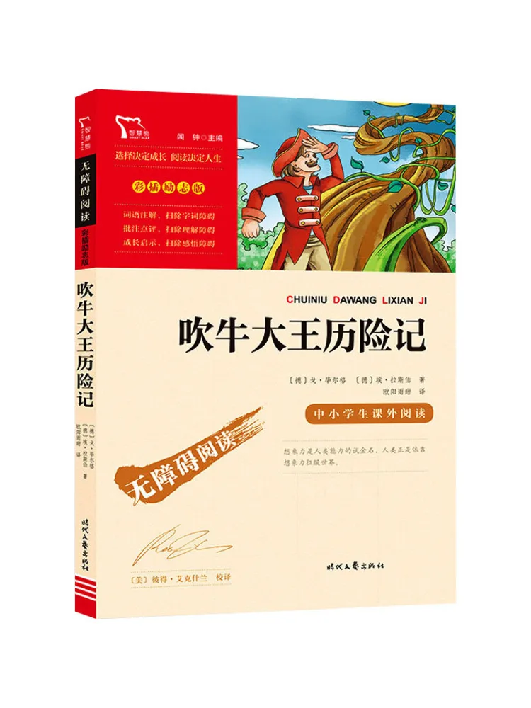 

Book-Winshare The Adventures Of the Bluffing King