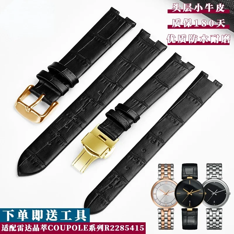 For Rado Crystal Coupole Genuine Leather Watch Band R2285415 Male and Female Notch Watch Strap Butterfly Buckle 14 18