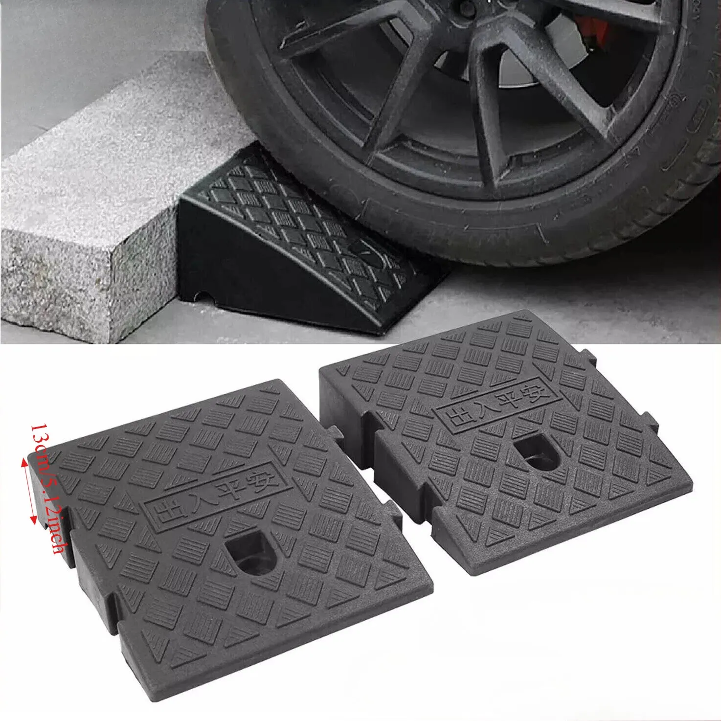 Car Driveway Ramp Kit 7/13cm Height  Portable Anti-Slip Wheel Chock Heavy Duty Threshold Ramps for Vehicle Maintenance & Loading