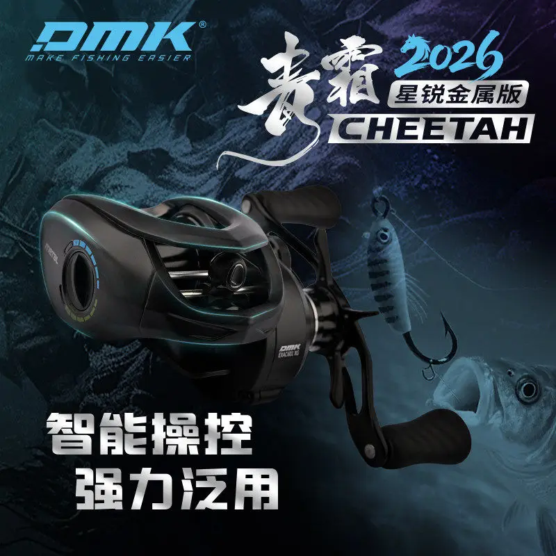 DMK リール」の人気商品一覧・価格比較 - 価格.com