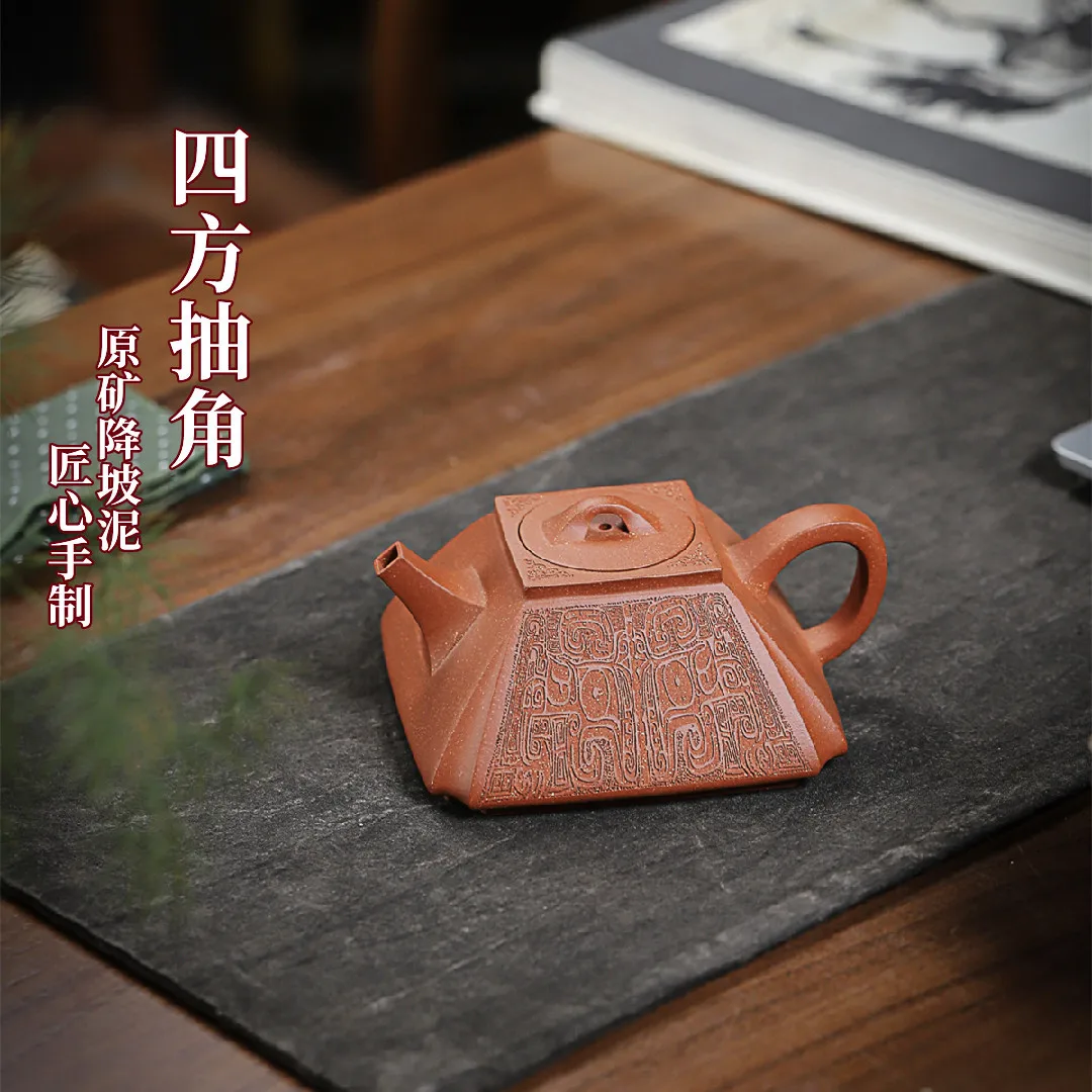 High Quality Yixing Zisha Teapot Ore Descending Slope Mud Handmade Exquisite Origin