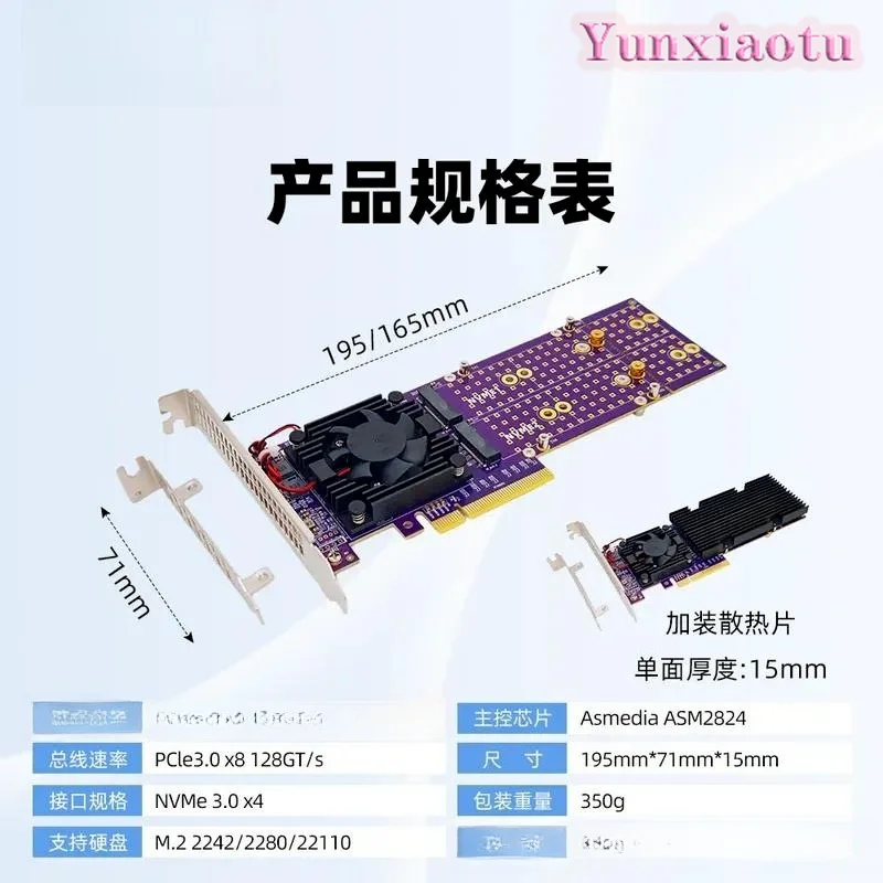 split-free, support Flying Bull, four-disc M.2 plx8747 silent, full-height/half-height pcie expansion card