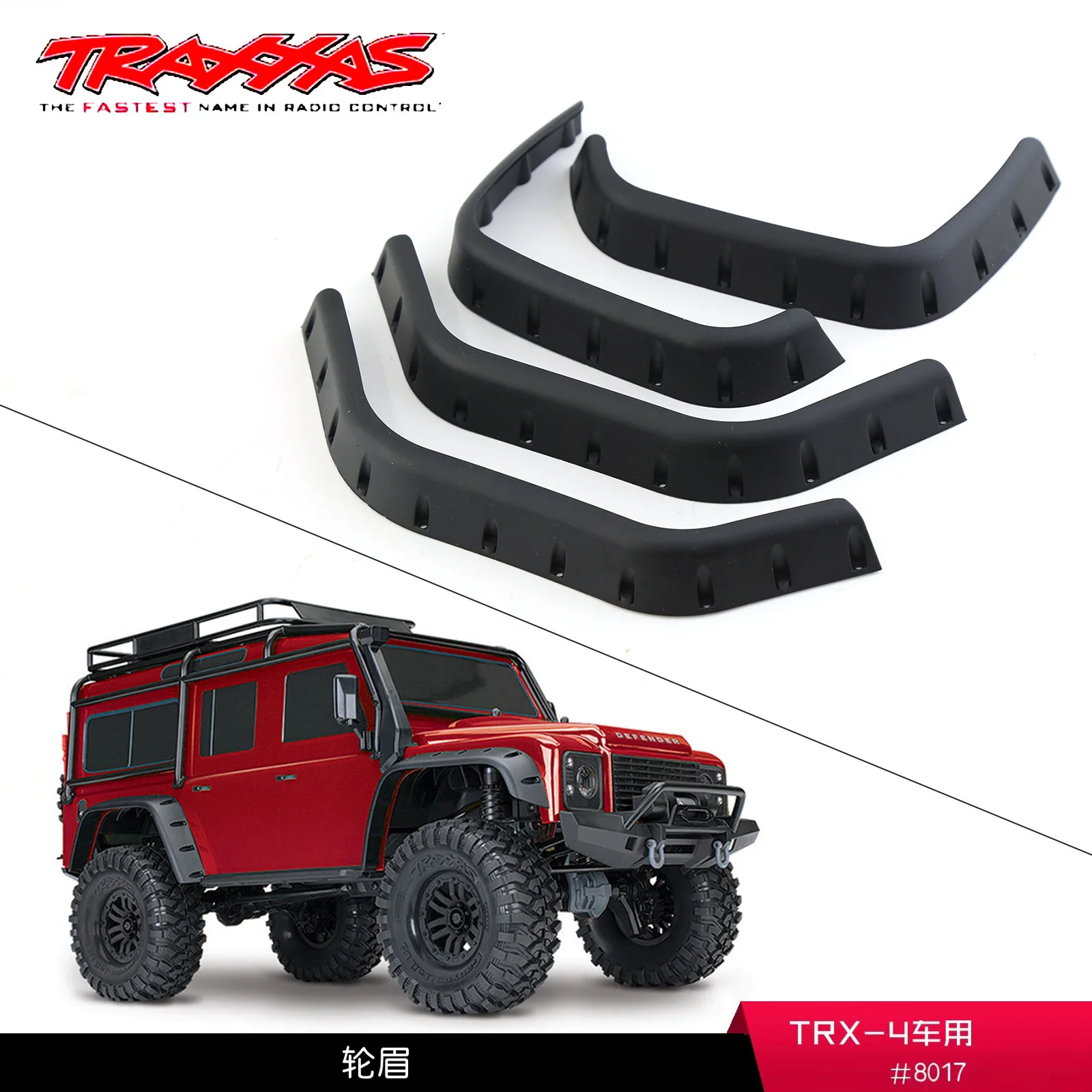 1Set RC Car Rubber Fender Flaps Wheel Arch Protector for 1/10 TRX-4 Body Shell RC Rock Crawler Car Parts