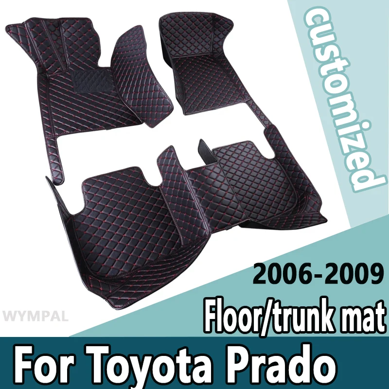 Car Floor Mats For Toyota Prado（Eight Seats）2006 2007 2008 2009 Custom Auto Foot Pads Automobile Carpet Cover accessories