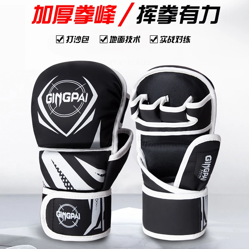 Professional MMA Half-Finger Fighting Boxing Gloves Thickened Sanda Free Fighting Mixed Martial Arts Training Gloves