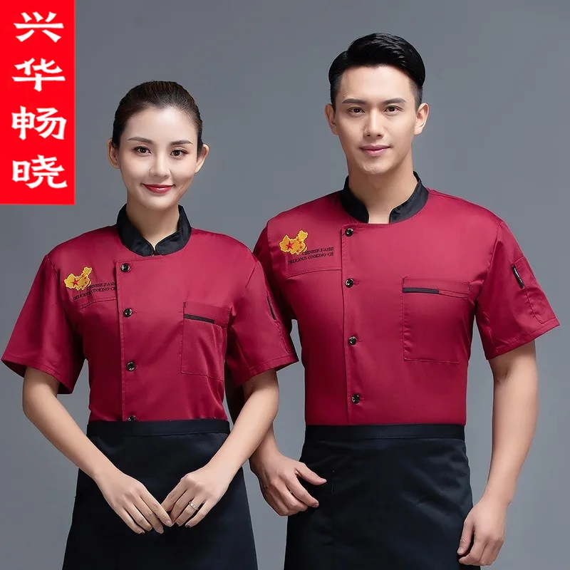 سترة الشيف طويلة الأكمام الرجال الربيع الصيف مطعم فندق مقصف المطبخ حجم كبير سترة العمل قصيرة الأكمام