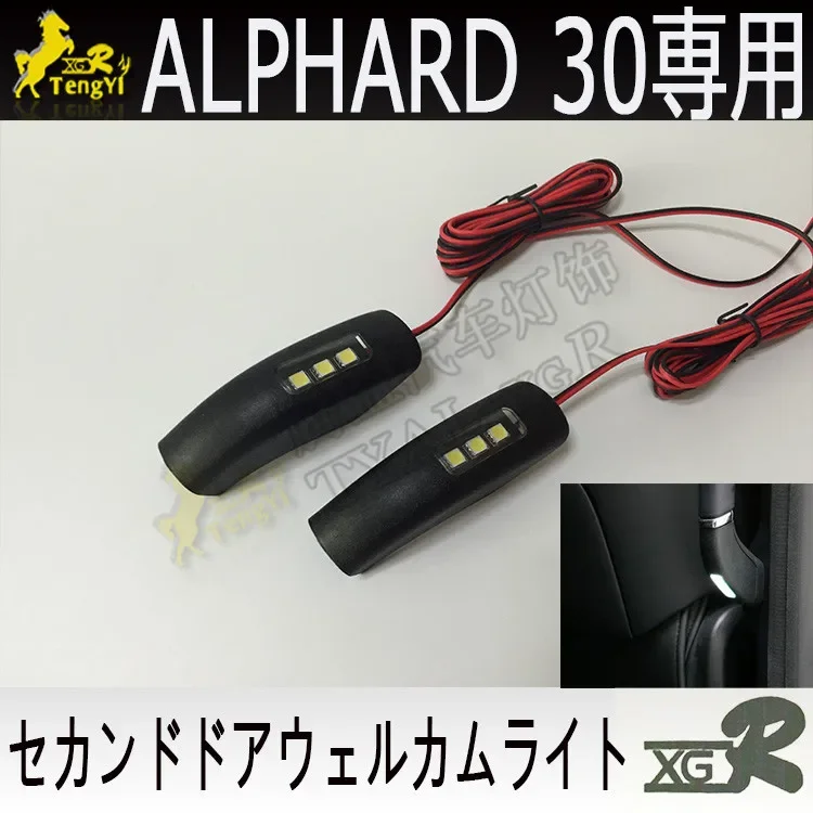 XGR reading room lamp door handle  armrest atmosphere light for alphard 30 vellfire 30 2015 2016 2017 2018 2019