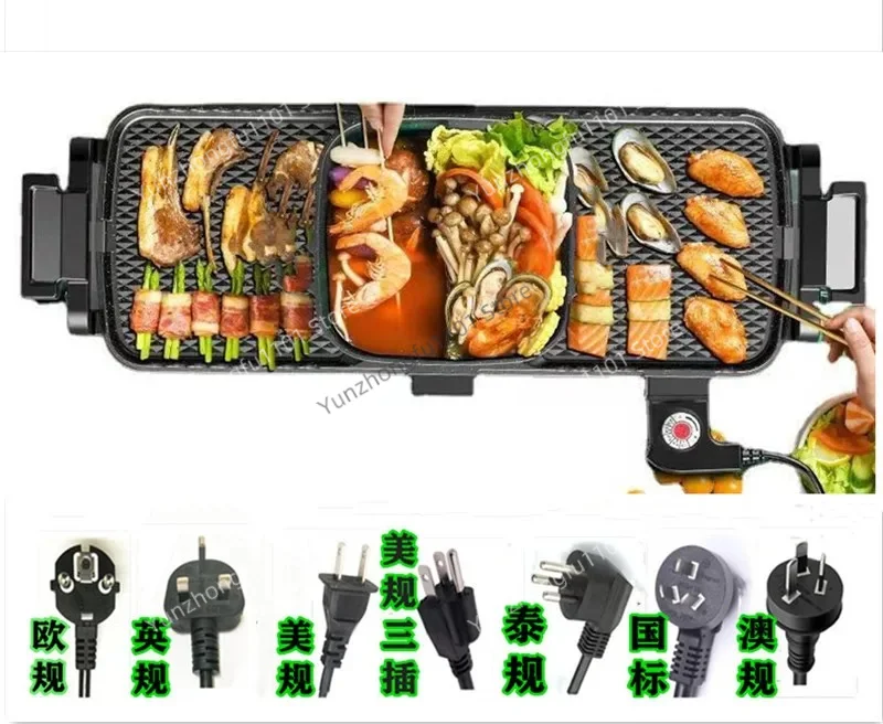 

Двусторонняя электрическая сковорода-гриль - многофункциональный набор для хот-пота и барбекю, электрическая сковорода для хот-пота с функцией гриля для использования в помещении