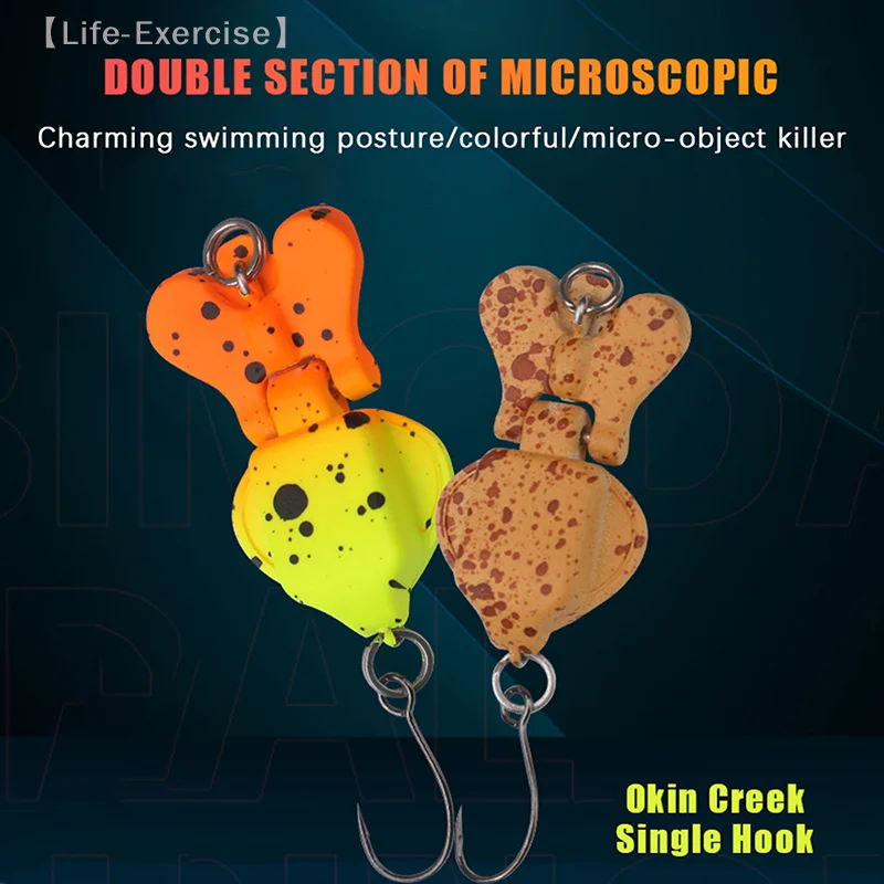 

Mini Dual Joint 2-Section Fishing Bait, 2g 30mm, with Internal tungsten bead; Ideal for Chub Bass and Golden Mahseer Topmouth