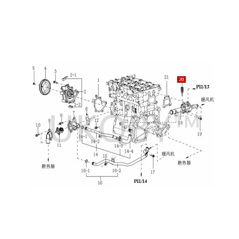 HC0018840AM1 Suitable for Haima Ma zd a Haifu Xing Fumeilai Pulima Engine temperature and water temperature sensor