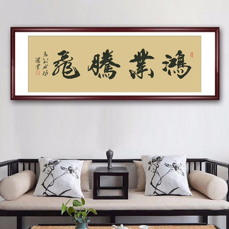 

Handmade Cross Stitch Wealth Attracting Treasure Entrance Wall Hanging Chinese Style Living Room Office Cotton Fabric Red Bla...