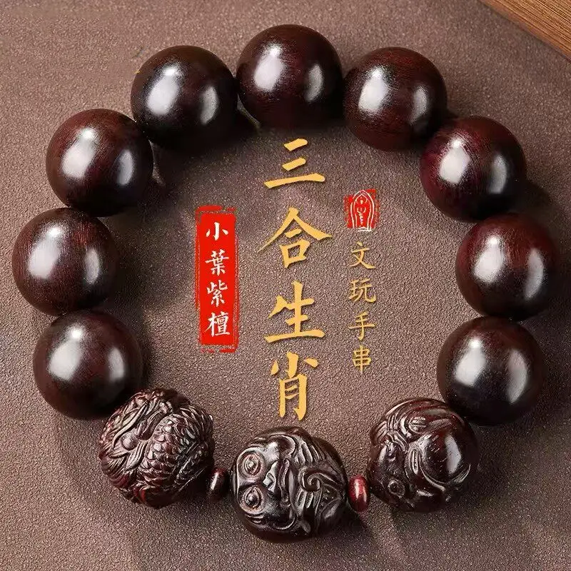 Chinese Zodiac Triad Guardian Buddha Sandalwood Prayer Beads Bracelet for Men Women Meditation Worry Beads Gifts