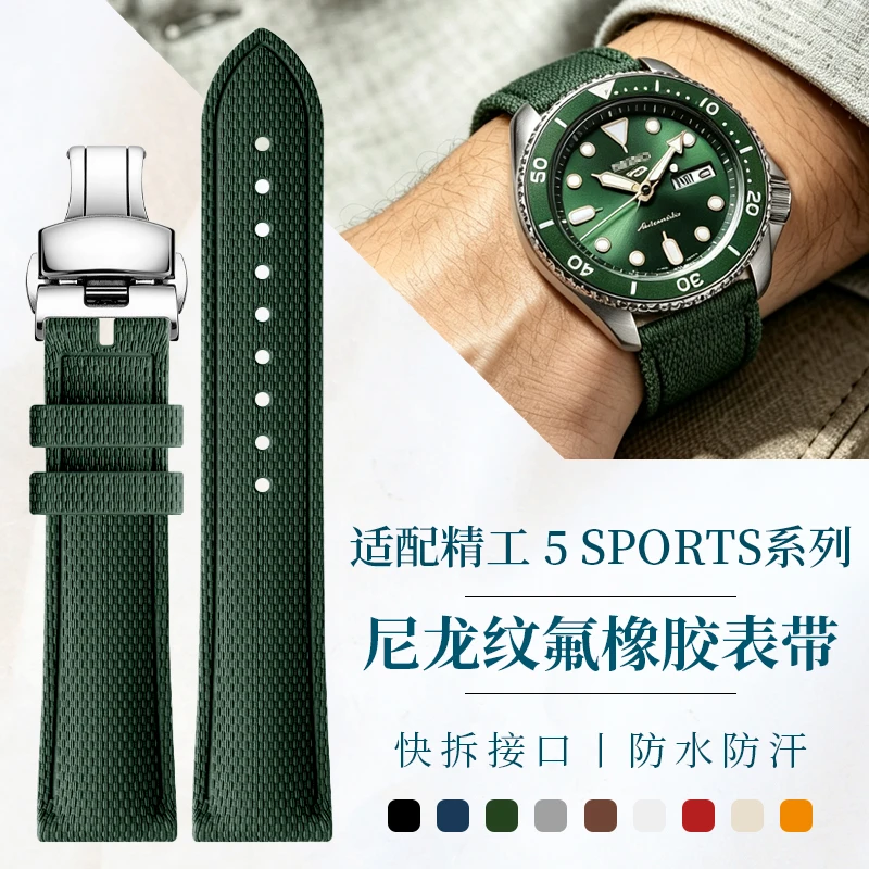 Seiko Watch 5 Sports - Fluororubber Watch Strap, Nylon Texture Waterproof