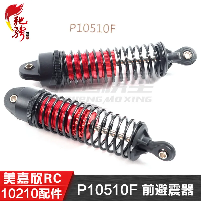 Mjx Rc Front Shock Absorber P10510f Original Spare Parts For 10210 10208 Rc Remote Control Car Replacement Accessories