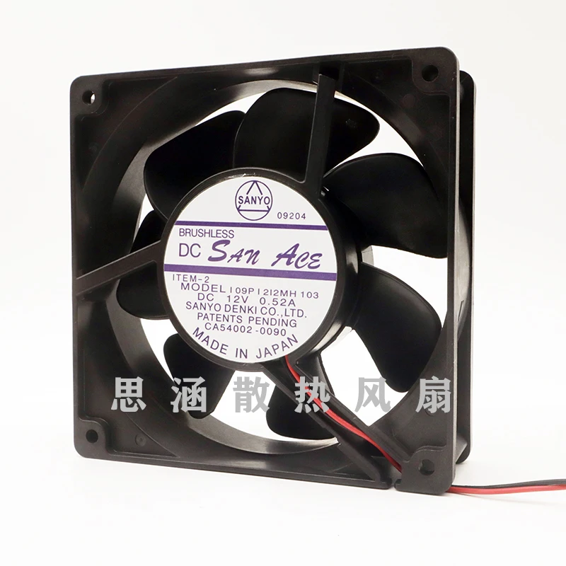 

Sanyo Denki 109P1212MH103 DC 12V 0.52A 120x120x38mm 2-Wire Server Cooling Fan