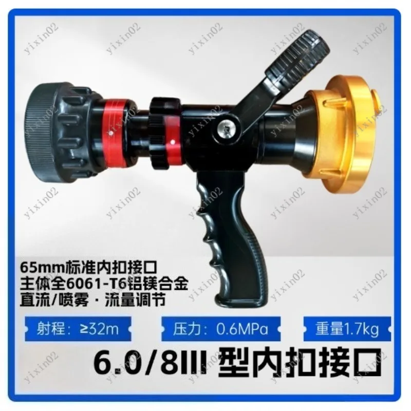 Firefighting Water Branch Pistol Grip Spray Jet Fire Nozzle - Durable Material for Enhanced Firefighting Efficiency