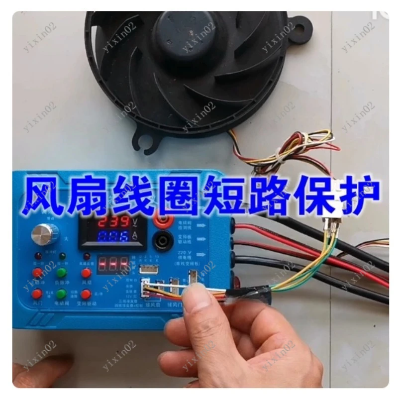 Universal Inverter Tester for AC Refrigerator Washer Compressor Inverter Board Repair Tool Home Improvement Equipment